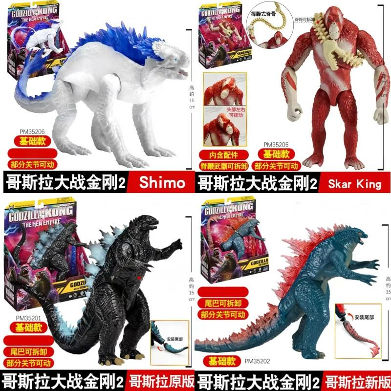 Dětské Animované Hračky |  Godzilla Vs. Kong 2 – Scar King Gorilla – Snow Demon – Akční Figurka – Vzestup Impéria – Dětská Pohyblivá Hračka – Dárkový Set Dětské Animované Hračky Dětské Animované Hračky