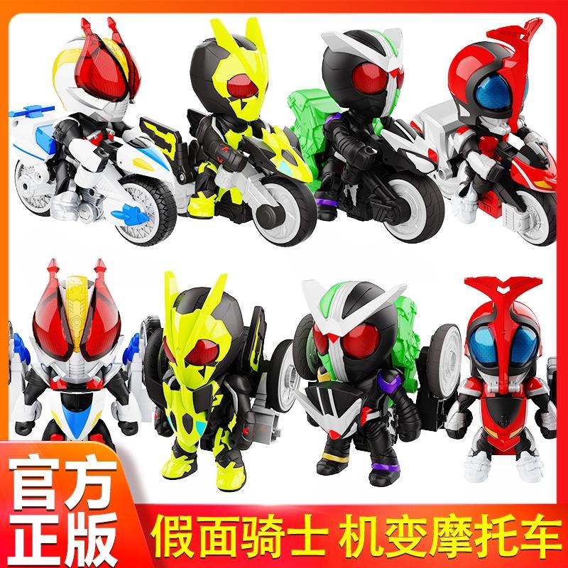 Dětské Animované Hračky |  Hračky Pro Děti, Chlapce – Transformer Motocykl Kamen Rider Zero-One 01, Den-O, Double Rider, Kamen Rider Revi. Dětské Animované Hračky Dětské Animované Hračky